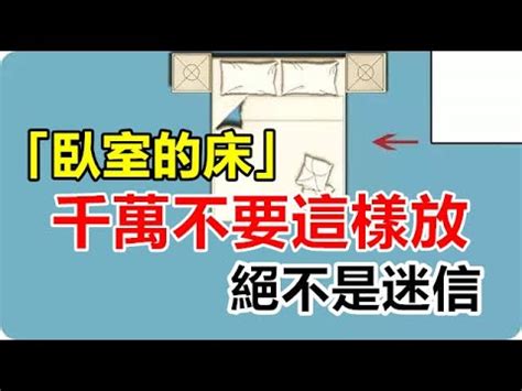 睡梁下|【睡在梁下面】睡在梁下面小心！風水禁忌與健康隱憂一次看